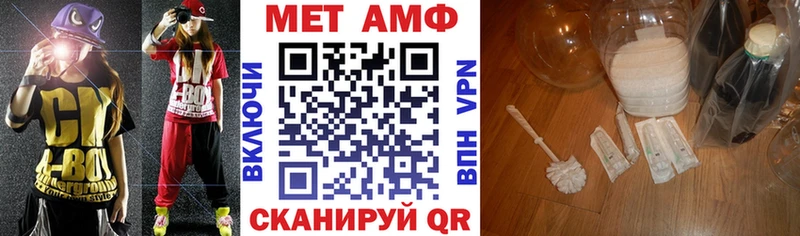 Amphetamine Розовый  Нестеровская 