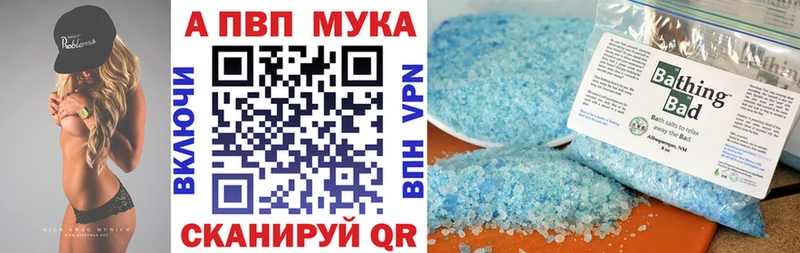 закладки  Нестеровская  A-PVP крисы CK 