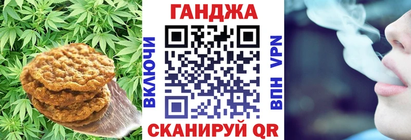 как найти закладки  Нестеровская  Печенье с ТГК конопля 