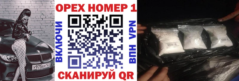 Cocaine 97% Нестеровская