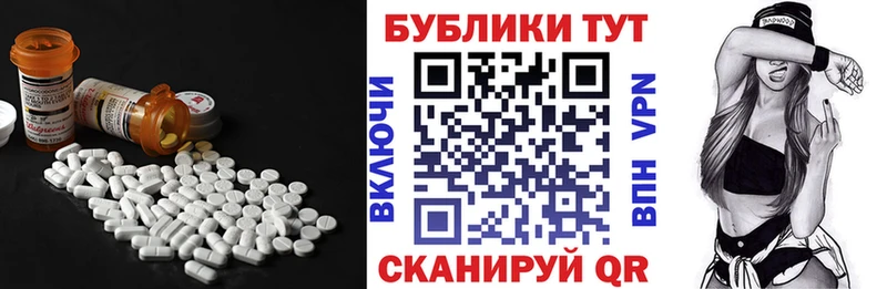 наркотики  Нестеровская  mega как зайти  Экстази бентли 