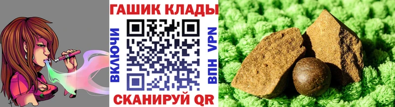 ГАШИШ hashish  Нестеровская 