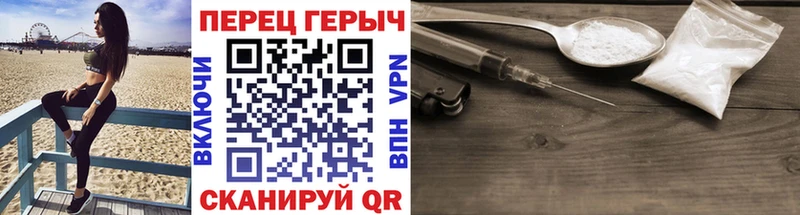 Героин гречка  ОМГ ОМГ ТОР  Нестеровская 