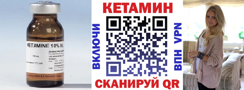 Кетамин ketamine  закладка  KRAKEN зеркало  Нестеровская 
