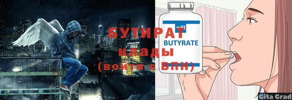 эйфоретик Абаза
