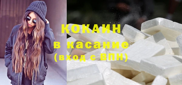 эйфоретик Абаза