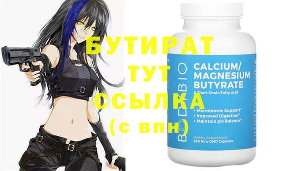 хмурый Абдулино