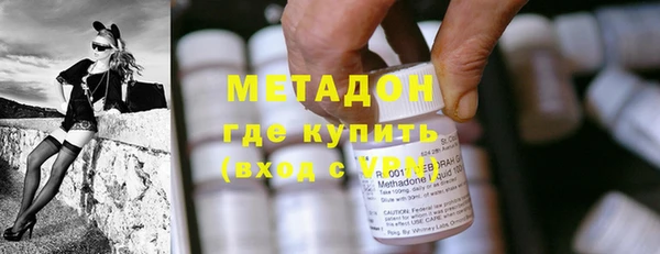 эйфоретик Абаза