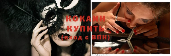 наркотики Абинск
