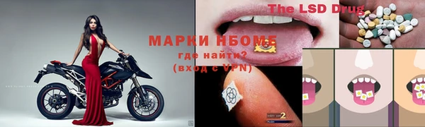 эйфоретик Абаза