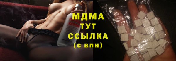 наркотики Абинск