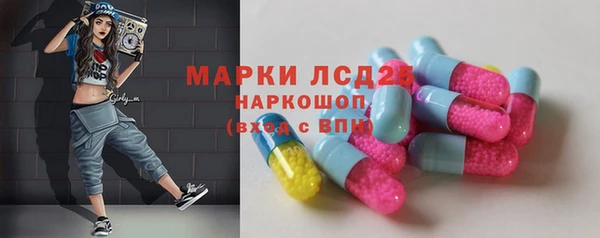 COCAINE Нефтегорск