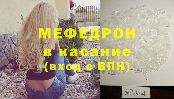 эйфоретик Абаза