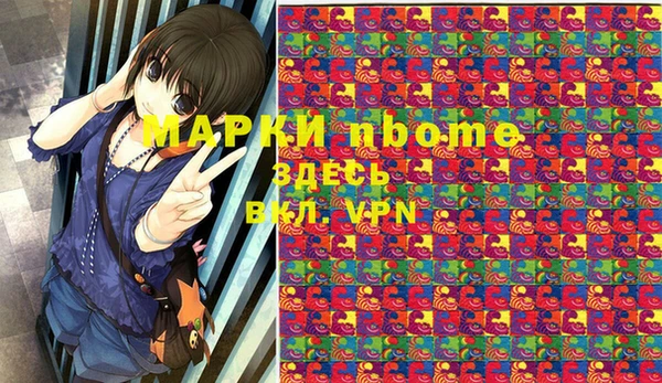 эйфоретик Абаза