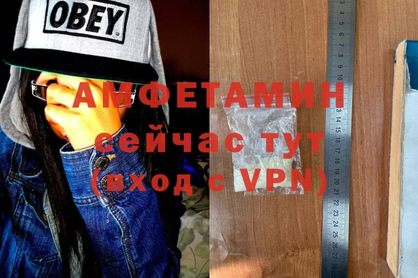 эйфоретик Абаза