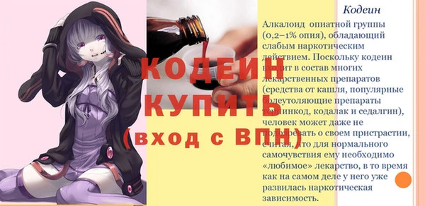 эйфоретик Абаза