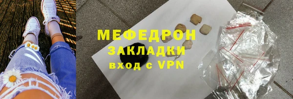PSILOCYBIN Нефтекумск