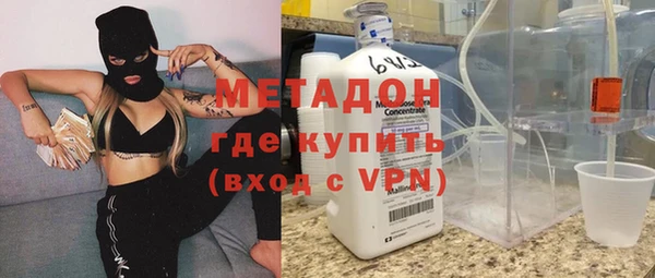 эйфоретик Абаза
