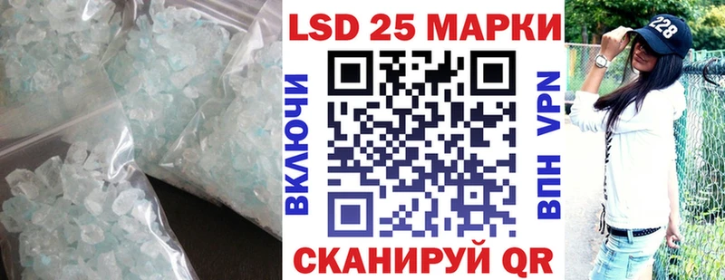 LSD-25 экстази ecstasy  МЕГА tor  Нестеровская 