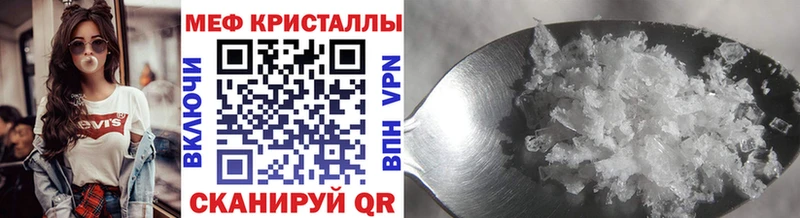 МЕФ  Нестеровская