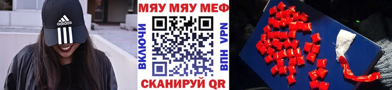 где купить наркоту  Нестеровская  blacksprut рабочий сайт  Меф мяу мяу 