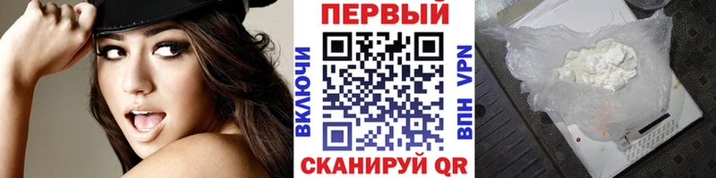 даркнет сайт  Нестеровская  Первитин мет 